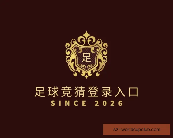 关于足球竞猜登录入口